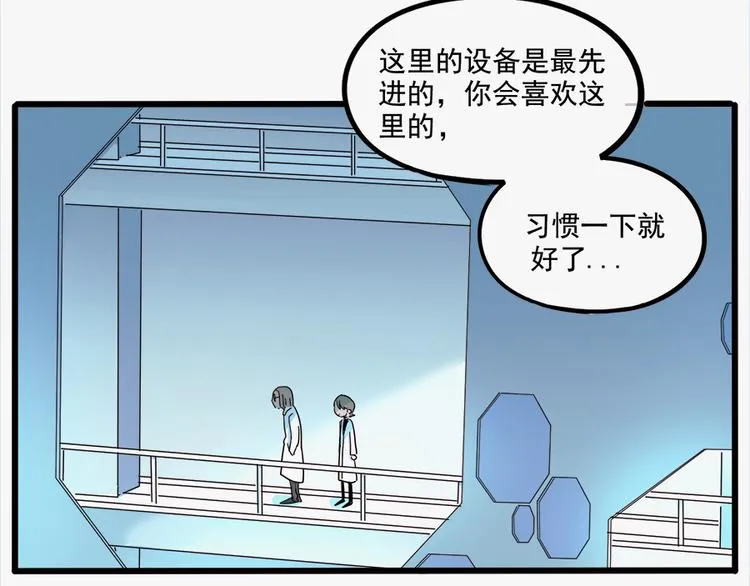 第65话 第48页