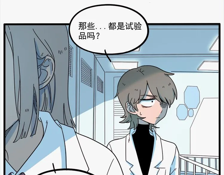 第65话 第49页