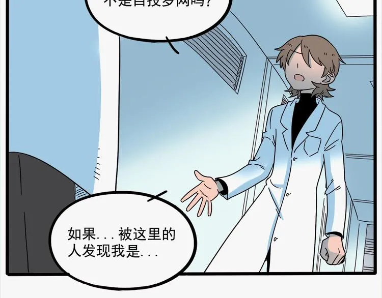 第65话 第52页
