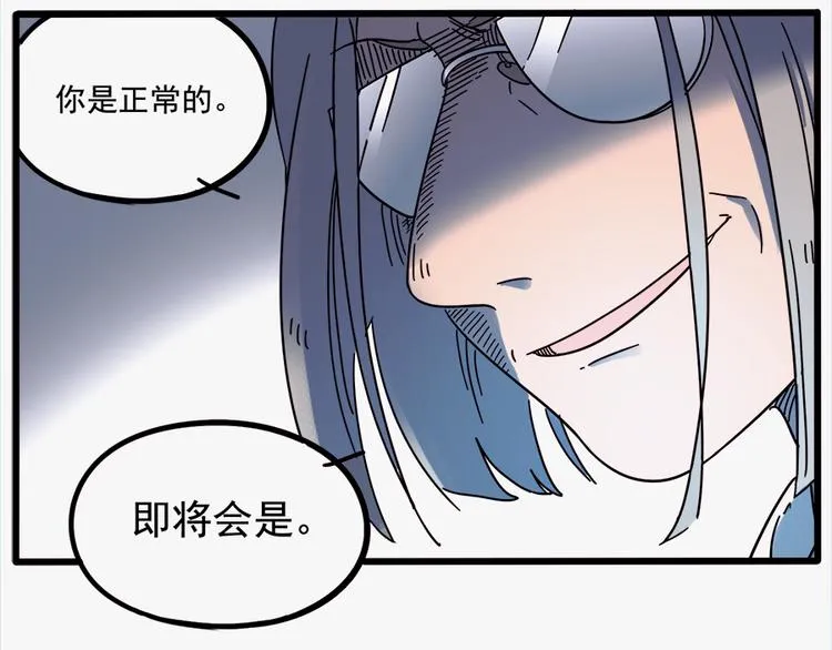 第65话 第53页