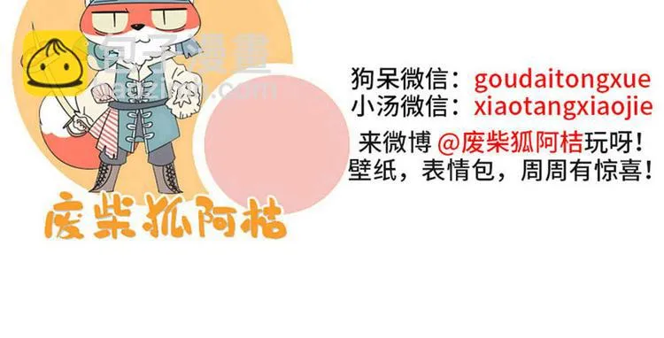 第65话 第56页