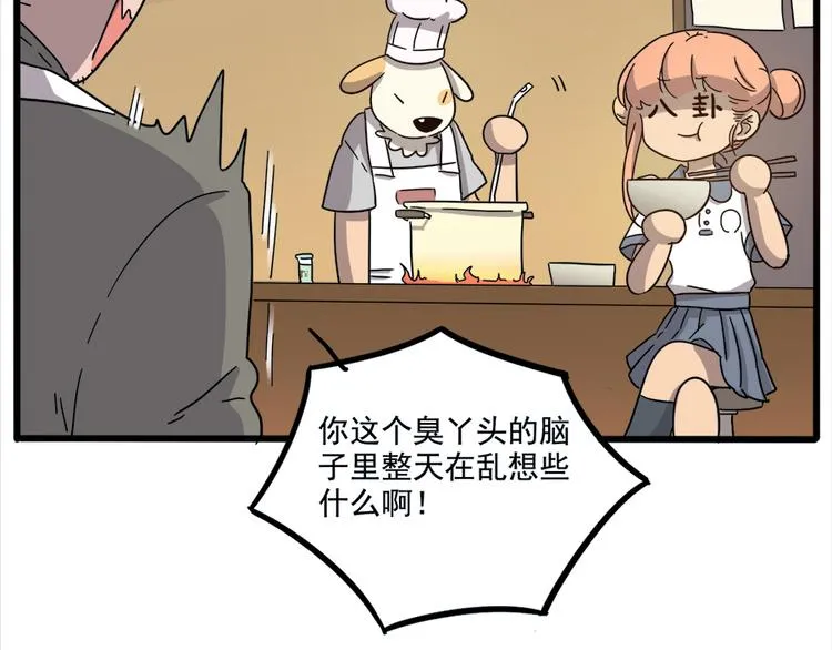 第65话 第59页