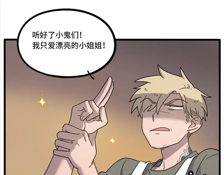 第65话 第60页