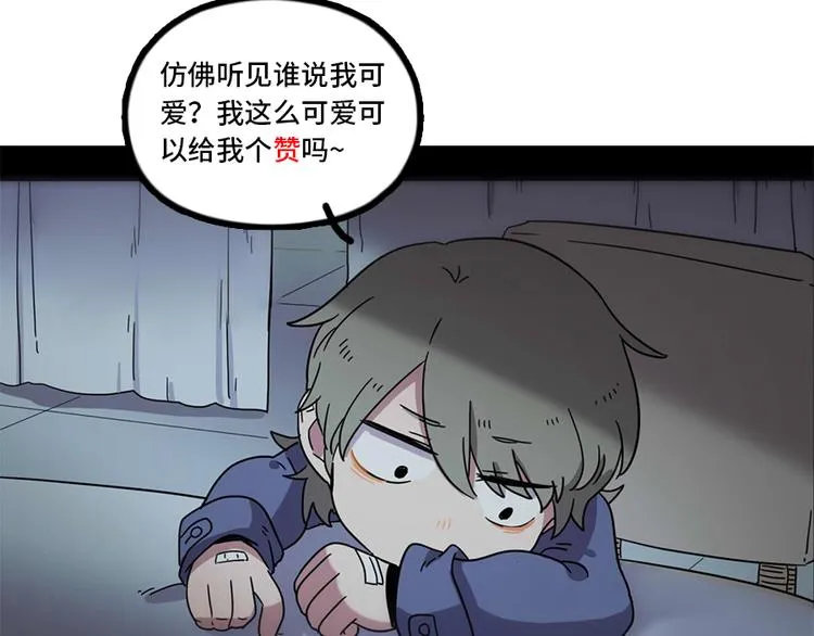 第65话 第62页