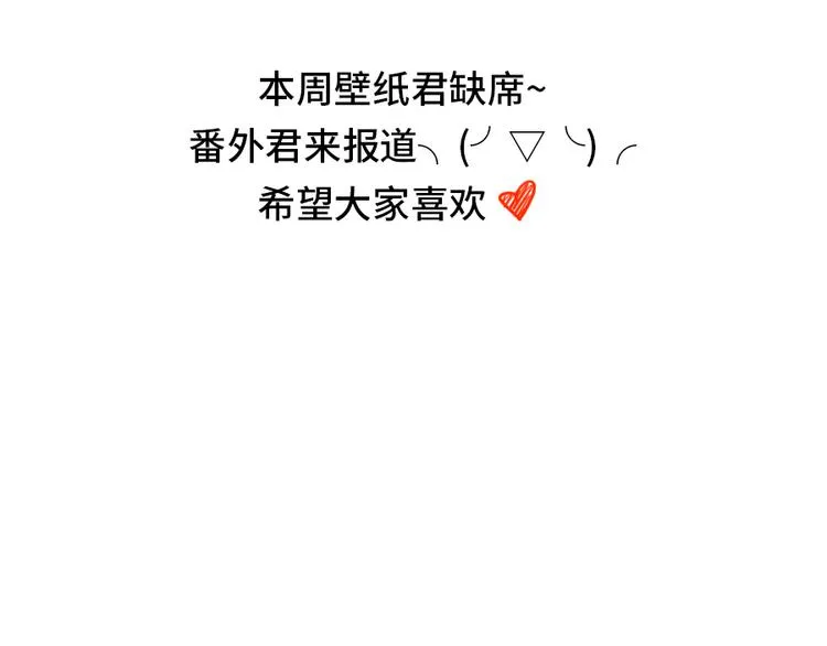 第65话 第64页