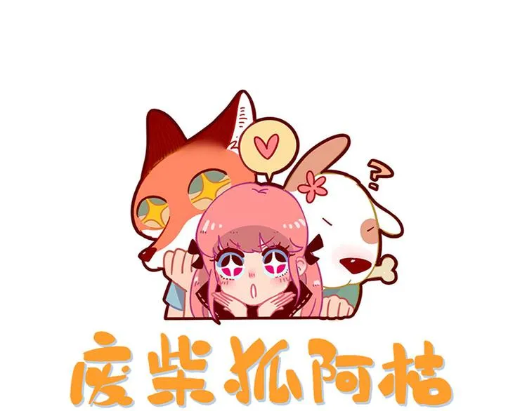 第66话 第1页