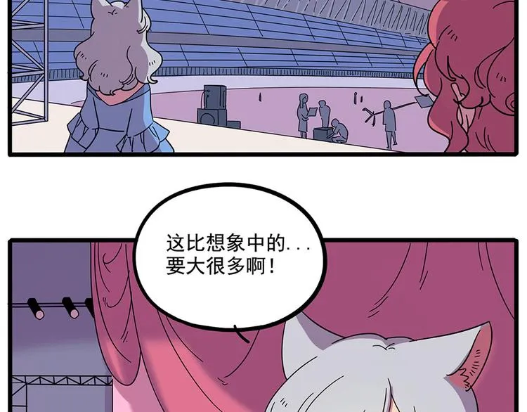 第66话 第3页