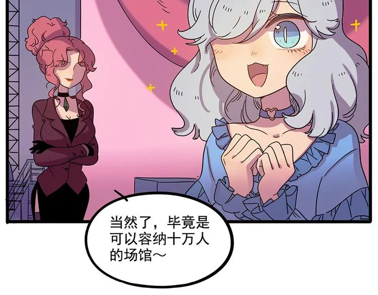 第66话 第4页