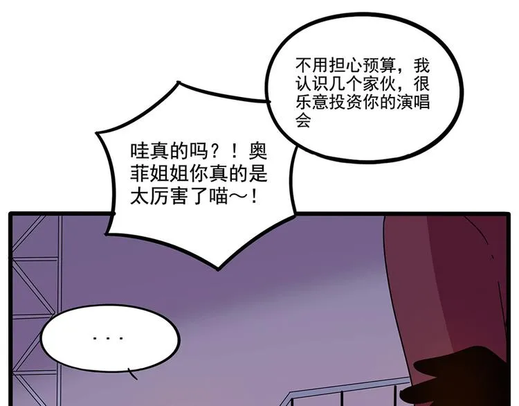 第66话 第5页