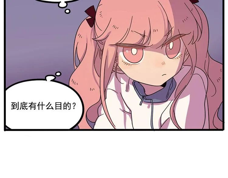 第66话 第7页