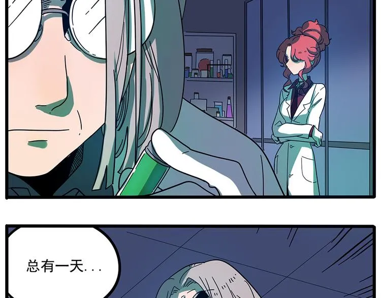 第66话 第12页