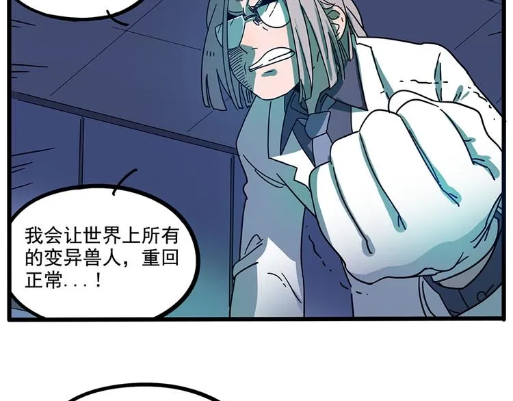 第66话 第13页