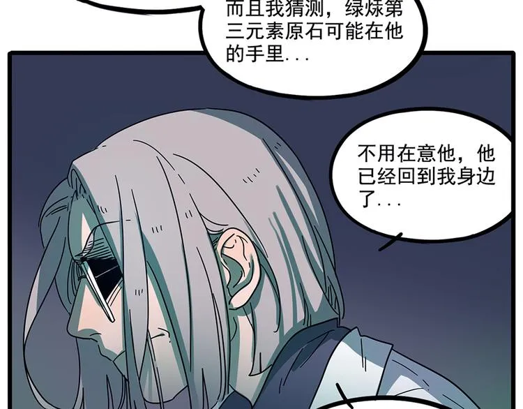 第66话 第15页