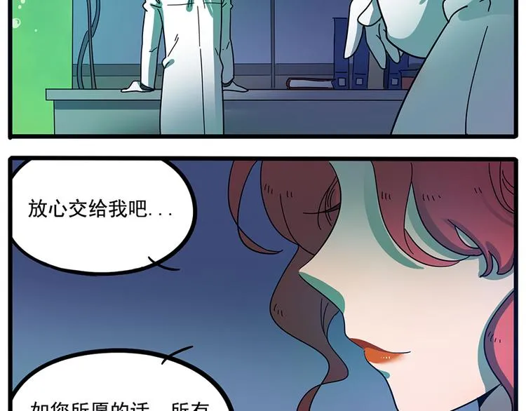 第66话 第17页