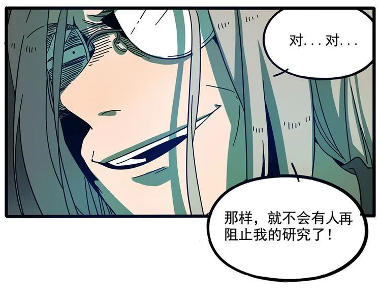 第66话 第19页