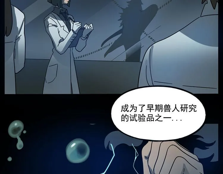 第66话 第23页