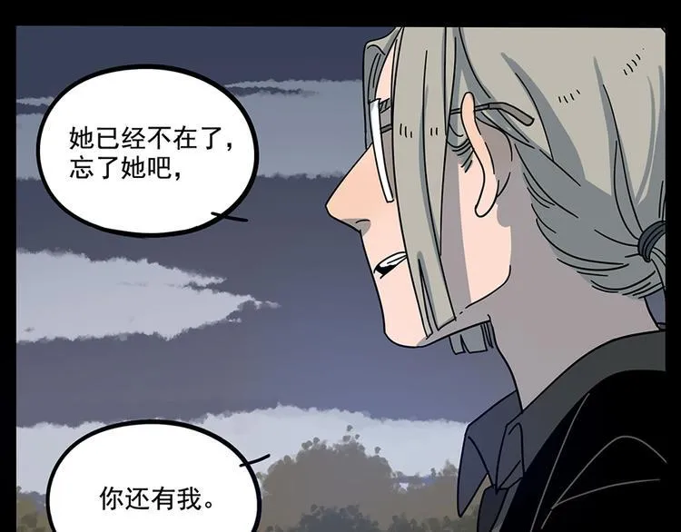 第66话 第28页