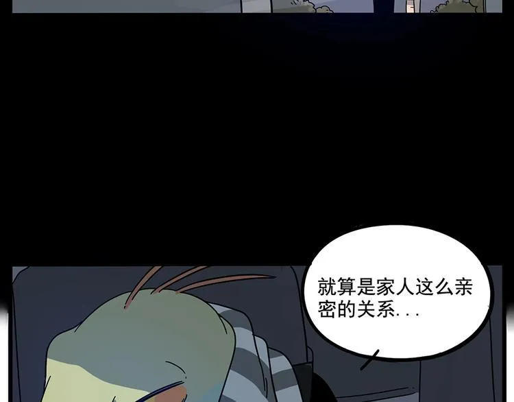 第66话 第30页