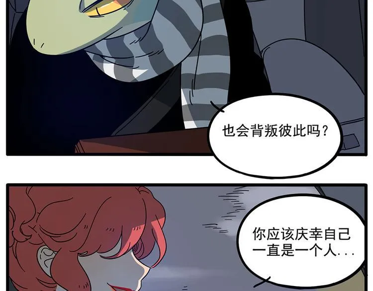 第66话 第31页