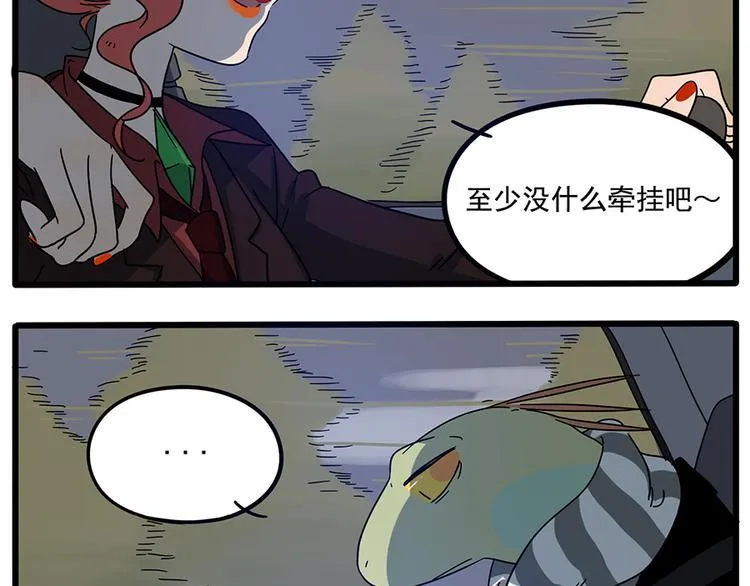 第66话 第32页