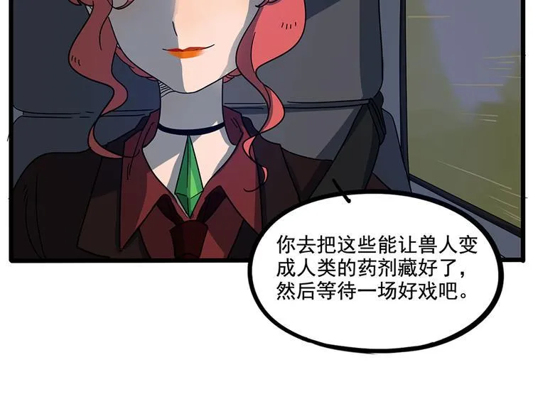 第66话 第34页