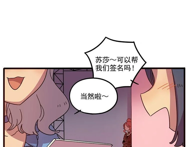 第66话 第35页