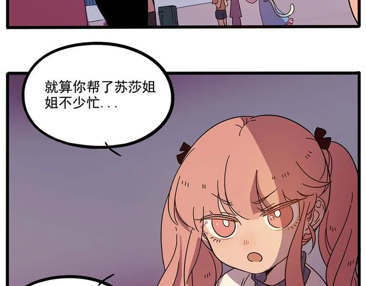 第66话 第38页