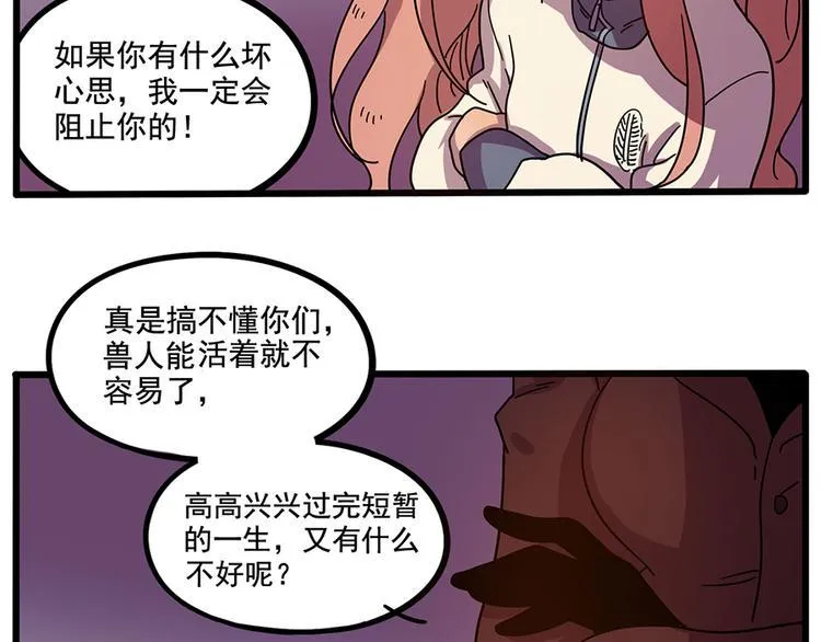 第66话 第39页