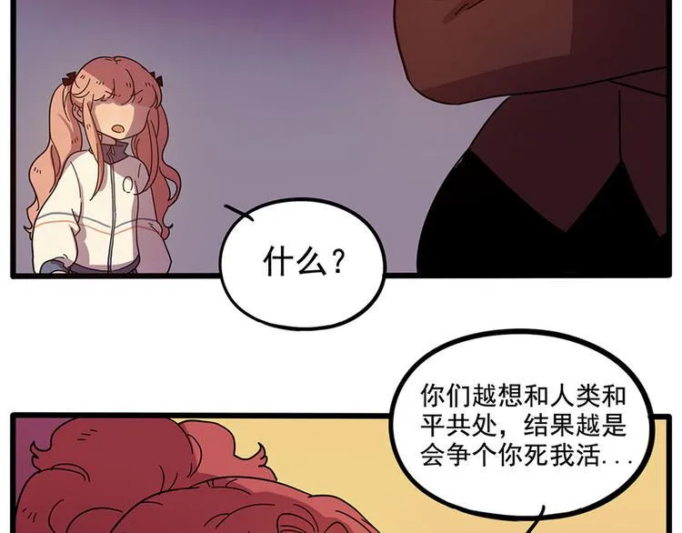 第66话 第40页