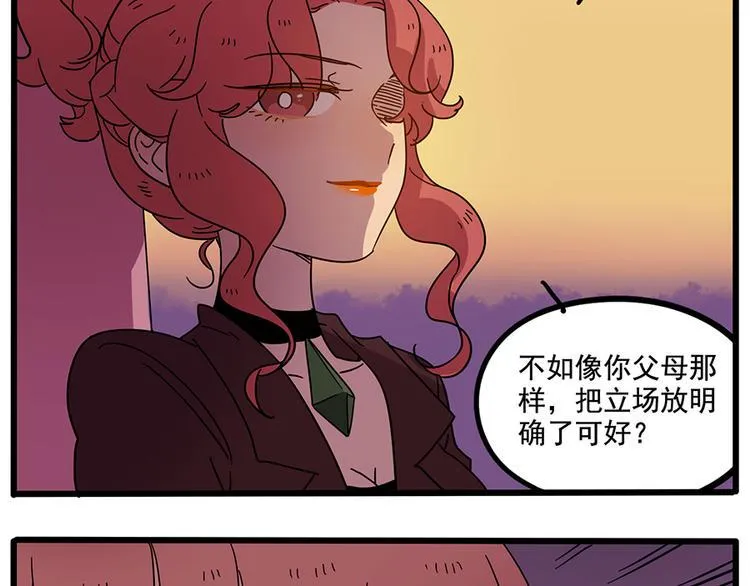 第66话 第41页