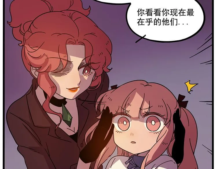第66话 第43页