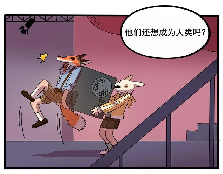 第66话 第46页