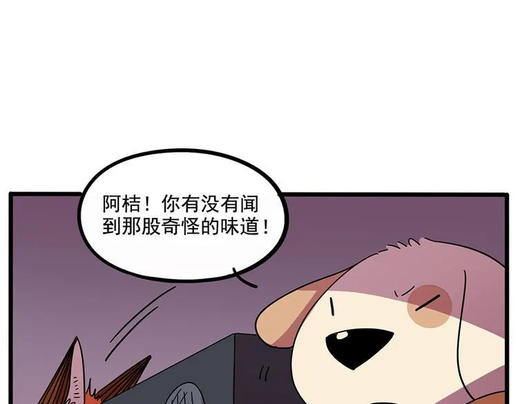 第66话 第48页