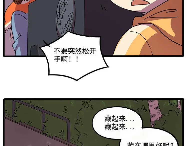 第66话 第49页
