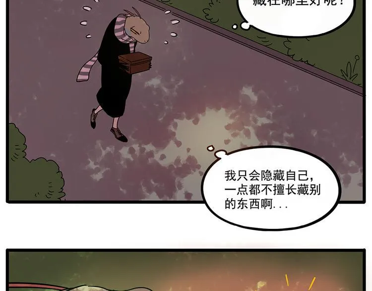 第66话 第50页
