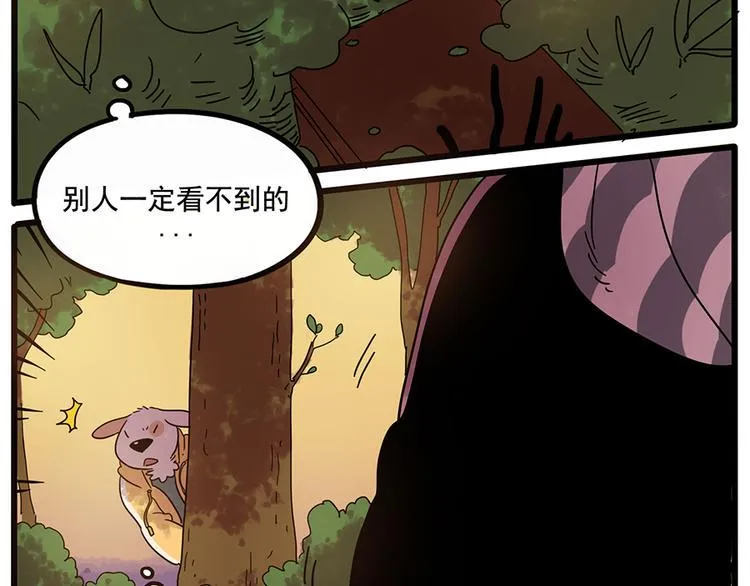 第66话 第52页