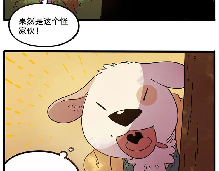 第66话 第53页