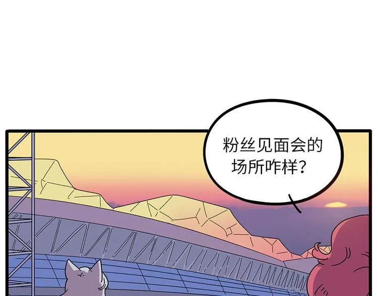 第66话 第57页