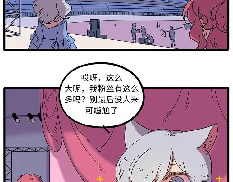 第66话 第58页