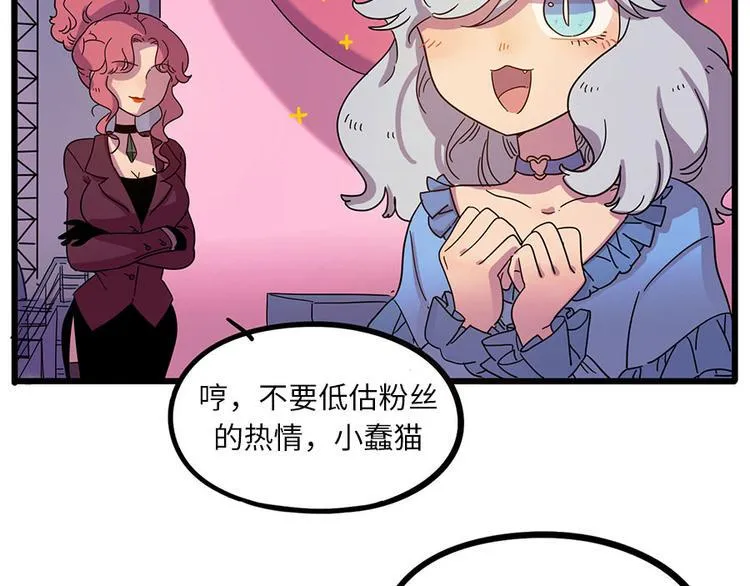 第66话 第59页