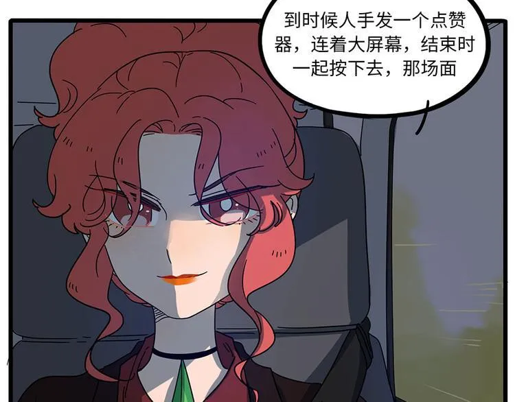 第66话 第60页