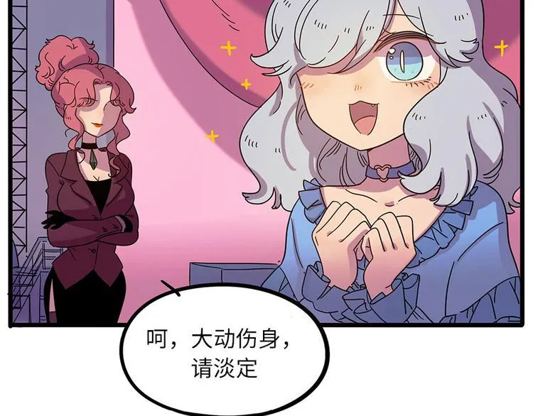 第66话 第62页