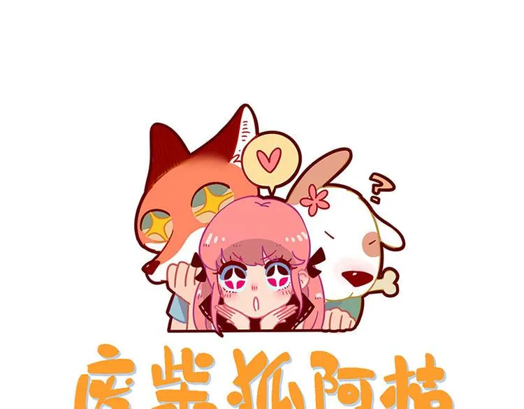 第67话 第1页
