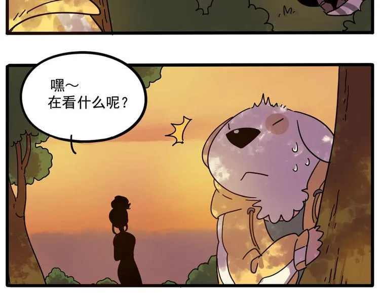 第67话 第9页