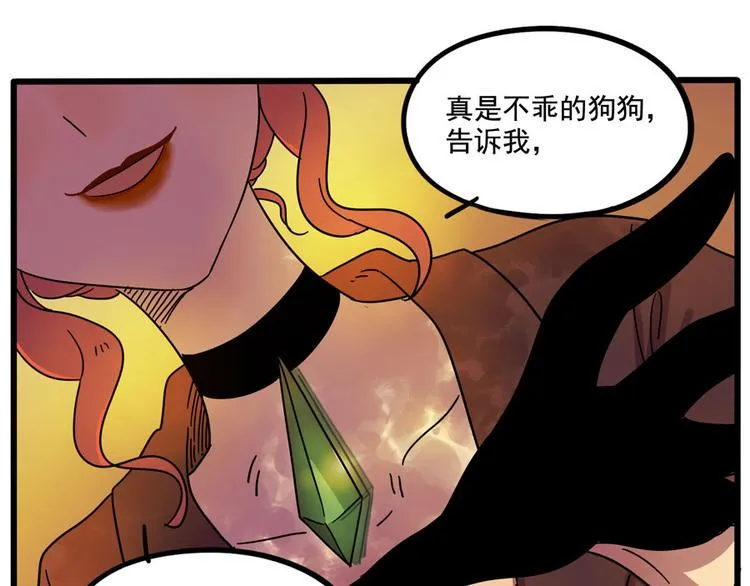 第67话 第10页