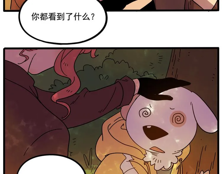 第67话 第11页