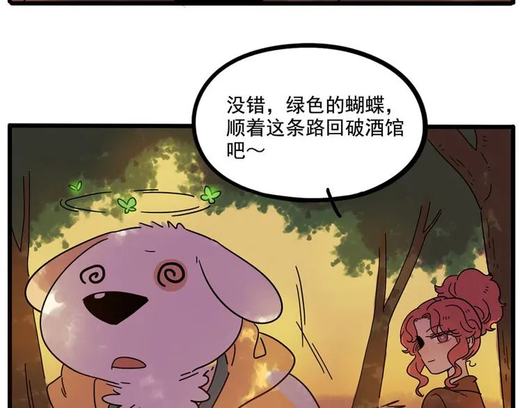 第67话 第13页