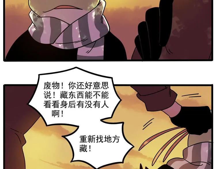 第67话 第15页