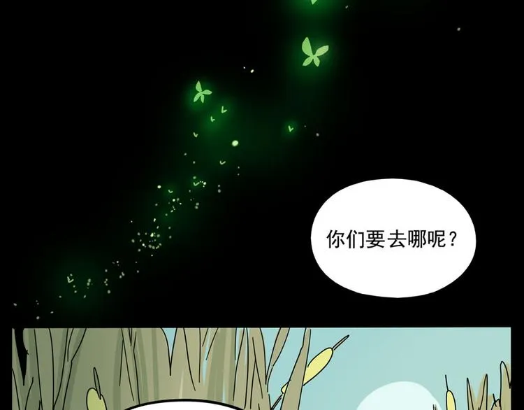第67话 第24页