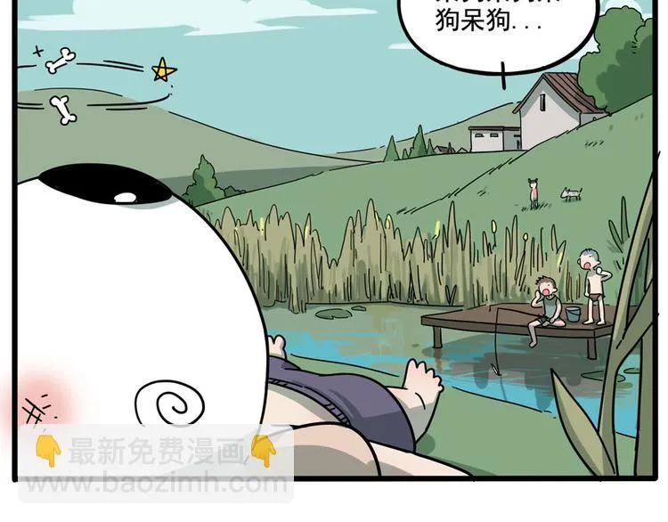 第67话 第34页